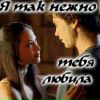 Іра Головій фотография #25 (источник - https://vk.com/id81311956)