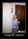 Андрій Полатайко фотография #15 (источник - https://vk.com/id55697187)