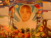 Фотография Невской Оксаны