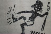 Маріанна Андріївна фотография #42 (источник - https://vk.com/id73134786)