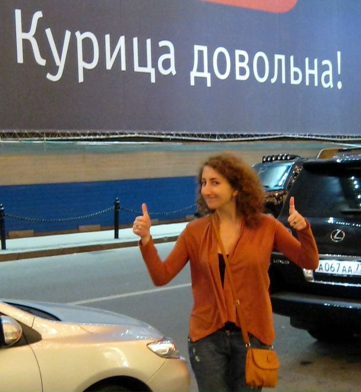 Юля Овц фотография #5