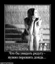 Юлічка Чернишенко фотография #10 (источник - https://vk.com/id60774495)