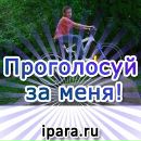 Діма Трубай фотография #10 (источник - https://vk.com/id69768110)