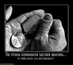 Ірина Куян фотография #15 (источник - https://vk.com/id41514399)