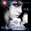 Анастасія Лапуть фотография #1