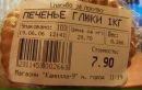Аделіна Воропай фотография #26 (источник - https://vk.com/id131681968)