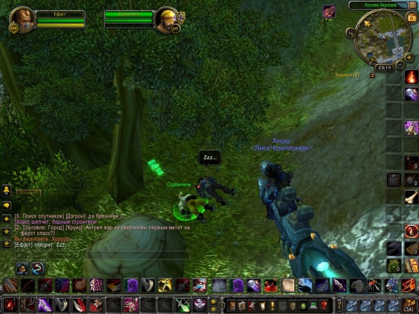 World Warcraft фото №20