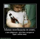 Софья Артюх фотография #29 (источник - https://vk.com/id462645)