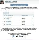 Діма Делікатний фотография #5 (источник - https://vk.com/id12336654)