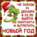 Маряна Хабібуліна фотография #4 (источник - https://vk.com/id31974644)