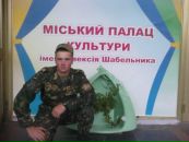 Вова Ришко фотография #3 (источник - https://vk.com/id143086197)