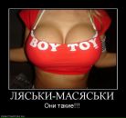 Псевдо Палкин фотография #43 (источник - https://vk.com/id725249)