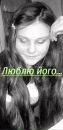 Іруся Целюх фотография #8 (источник - https://vk.com/id154038273)