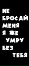 Просто Андрійчік фотография #16 (источник - https://vk.com/id164250846)