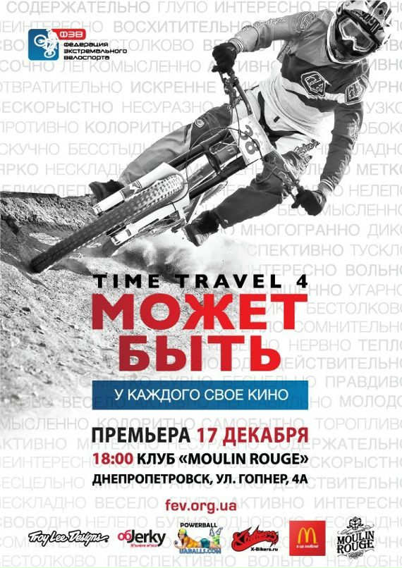 Sixty Six фотография #1