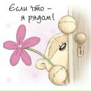 Оля Дмитрів фотография #25 (источник - https://vk.com/id106263685)