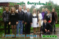 Діма Ткачук фотография #47 (источник - https://vk.com/id52580914)