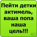 Віка Ковалик фотография #12 (источник - https://vk.com/id101366661)