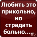 Викуля ♥°•°☻(ړײ)♥✿☻ ♥° фотография #12 (источник - https://vk.com/id135845467)