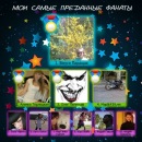 Андрій Терлецький фотография #44 (источник - https://vk.com/id118413621)