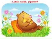 Інна Леві фотография #3 (источник - https://vk.com/id7534032)