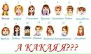 Настінька Гончарук фотография #13 (источник - https://vk.com/id159470235)