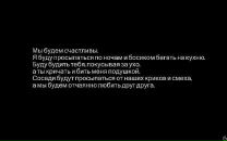 Анна Нюрочка фотография #26 (источник - https://vk.com/id28137590)