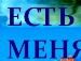 Діма Мазур фотография #41 (источник - https://vk.com/id118223979)