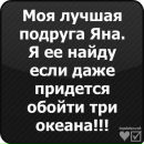 Іринка Сайкевич фотография #19 (источник - https://vk.com/id64858161)