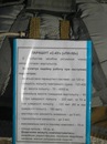 Віталій Мурашкін фотография #12 (источник - https://vk.com/id63178276)