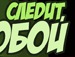 Робік Волинець фотография #46 (источник - https://vk.com/id133652372)