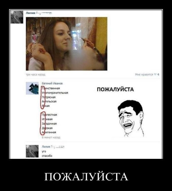 Максим Орлов фотография #25