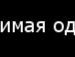 ღ4увства♥lюбвиღ *** фотография #41 (источник - https://vk.com/id140743359)