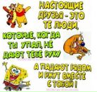 Інна Боднарчук фотография #18 (источник - https://vk.com/id131664398)