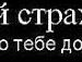 Руслан Гвардівський фотография #36 (источник - https://vk.com/id140422268)