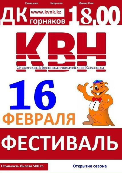 №11, Рустам Абильдин, 36 лет, Караганда №11, Рустам Абильдин, 36 лет, Караганда