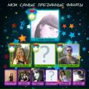 Діма Бойчук фотография #50 (источник - https://vk.com/id53855097)