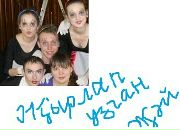 Фотография Хусаиновой Нурсаны