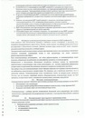 Валерий Крылов фотография #43 (источник - https://vk.com/id139150114)