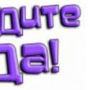 Ірина Кушнір фотография #34 (источник - https://vk.com/id137499203)