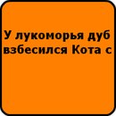 Катя Шуклін фотография #12 (источник - https://vk.com/id155382892)