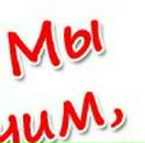 Танюшка Бєда фотография #46 (источник - https://vk.com/id134482007)