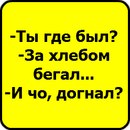 Віталій Ігнатишин фотография #15 (источник - https://vk.com/id141530259)