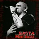 Іван Луценко фотография #27 (источник - https://vk.com/id138597574)