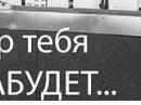Андрей Горбунов фотография #43 (источник - https://vk.com/id124107707)
