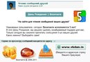 Ростислав Поліщук фотография #29 (источник - https://vk.com/id142619329)