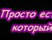 Ірина Ліщенко фотография #14 (источник - https://vk.com/id152022157)