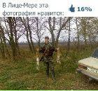 Фотография Тищенко Сергея