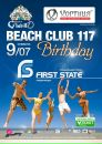 Фотография Club117 Beach