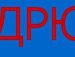 Андрюха Дуднік фотография #40 (источник - https://vk.com/id151832252)